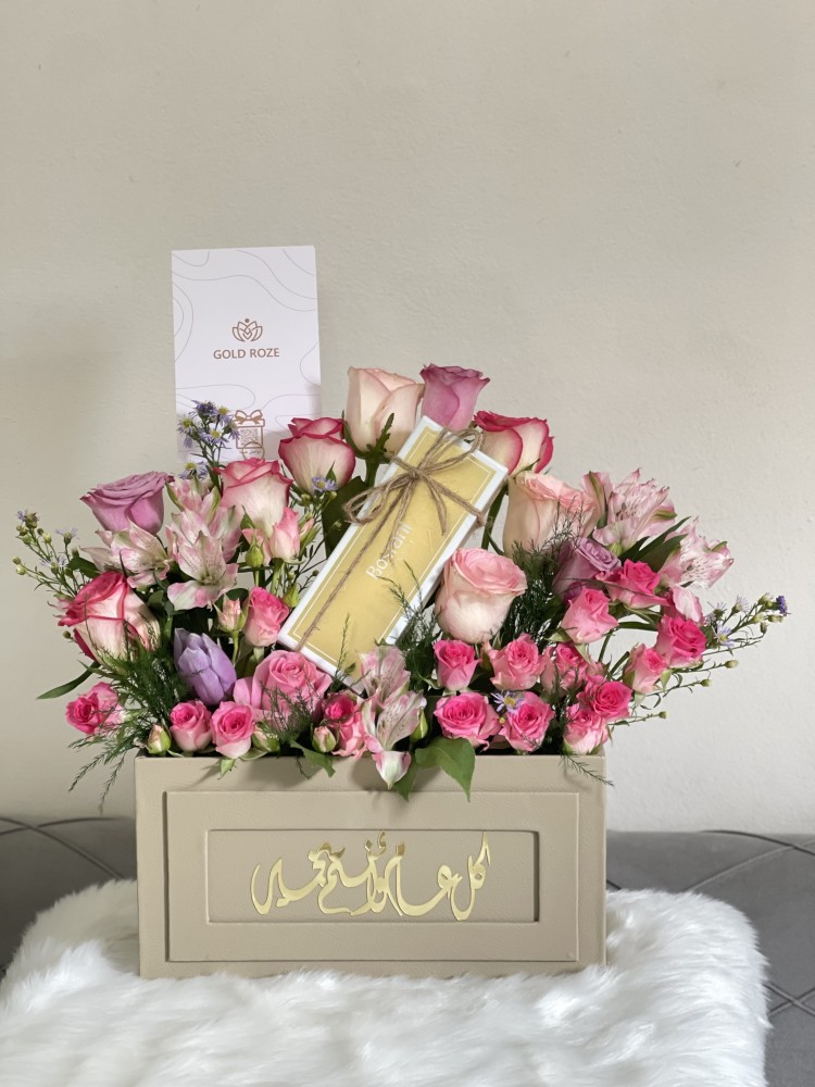 ستند ورد العيد