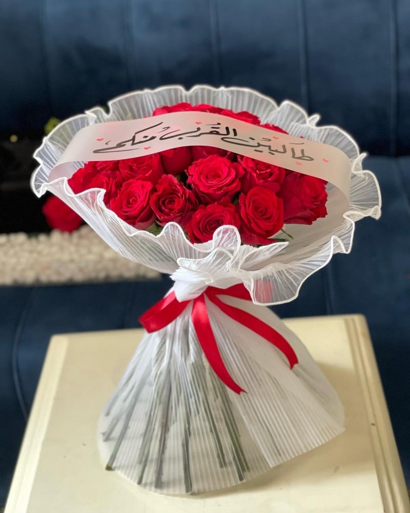 باقة 837 احمر