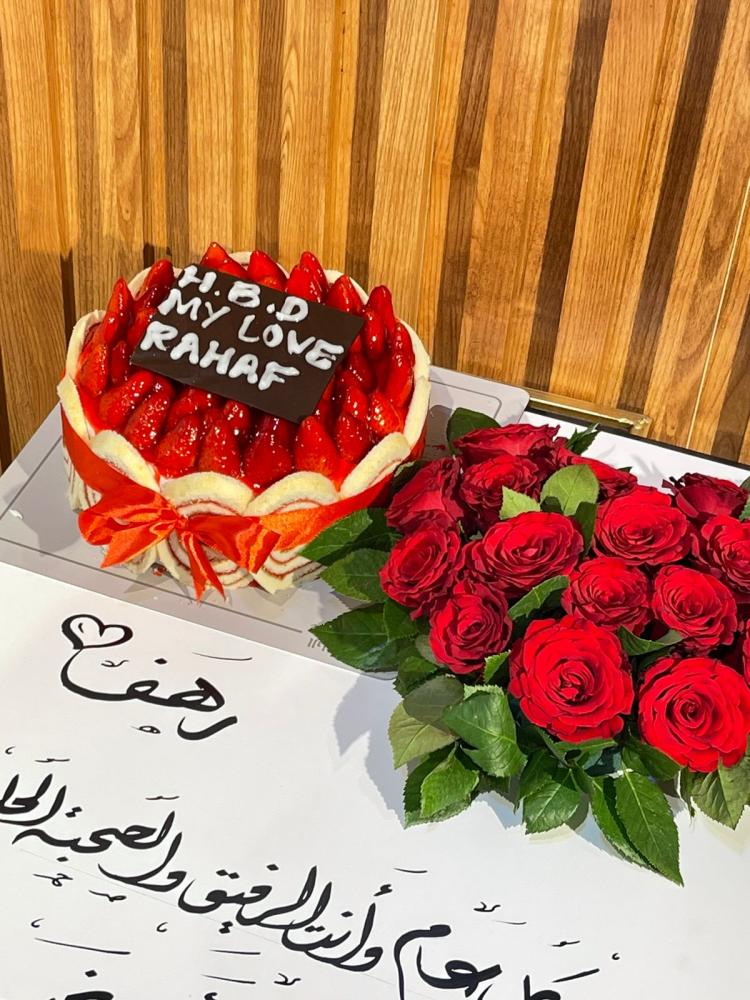 293 عيد ميلاد R