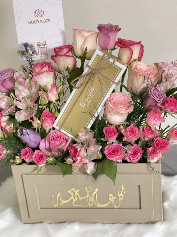 ستند ورد العيد