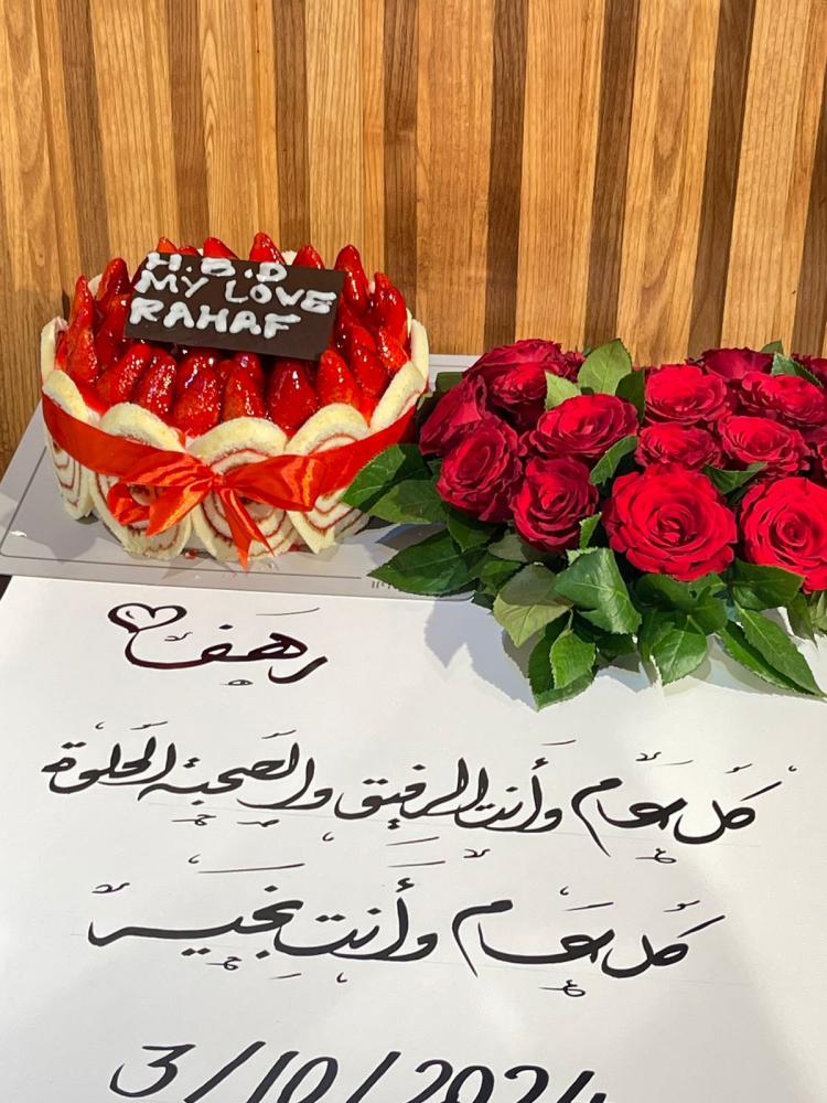 293 عيد ميلاد R