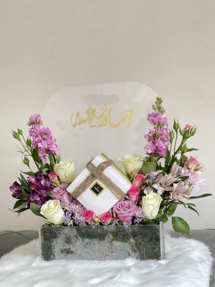 ستند كريلك العيد