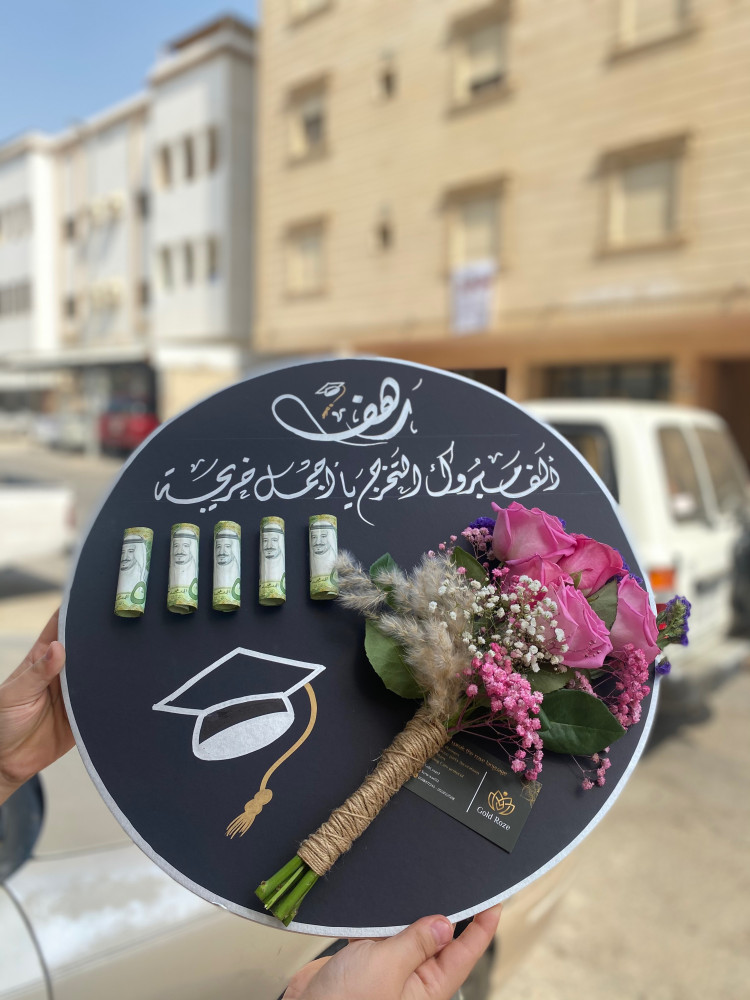 قبعة التخرج