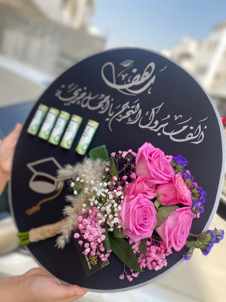 قبعة التخرج