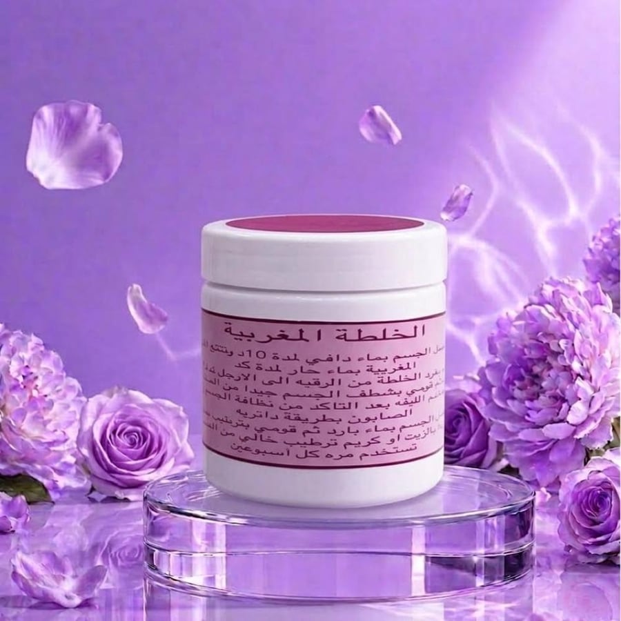 الخلطة المغربيه 150ml