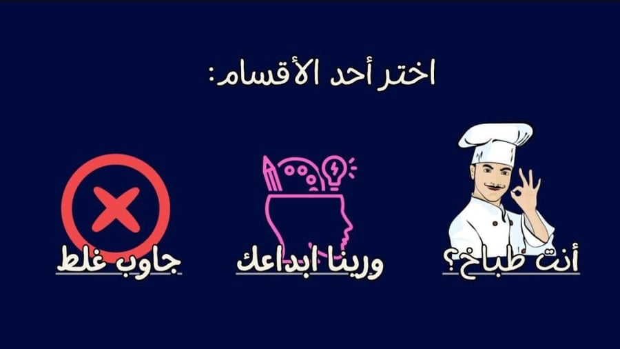 فعاليات المخيم