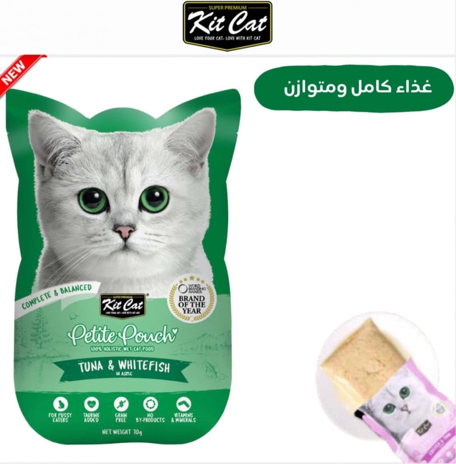 كت كات بتيت باوتش غذاء كامل تونا وصغار السمك  70 غ