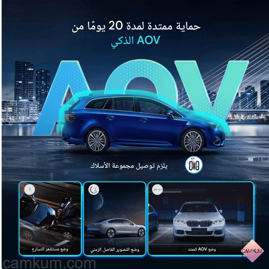 داش كام ذكاء اصطناعي مميزات كاميرا السيارة 4K عروض داش كام مكعب كام كو