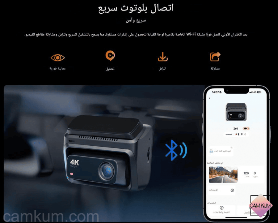 افضل كاميرا سيارة داش كام بلوتوث واي فاي مكثف عرض للسفر نون مكعب امازو