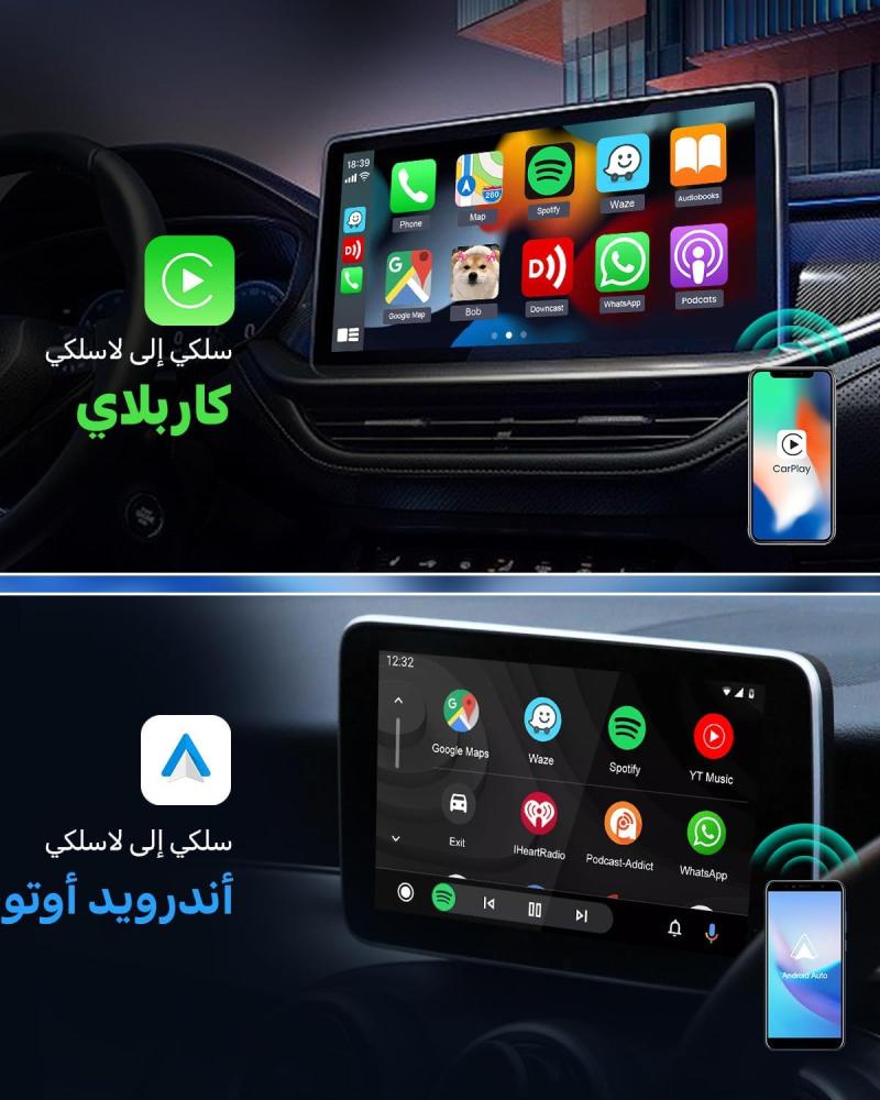 Carlinkit 5 Ultimate Wireless CarPlay محول الشاشة الى لاسلكي نون