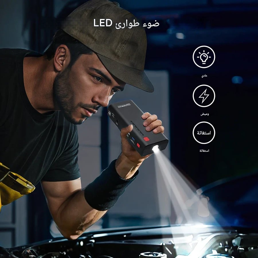 جهاز اشتراك سيارة قران جمبر لبدء تشغيل السيارة بوربنك amazon noon