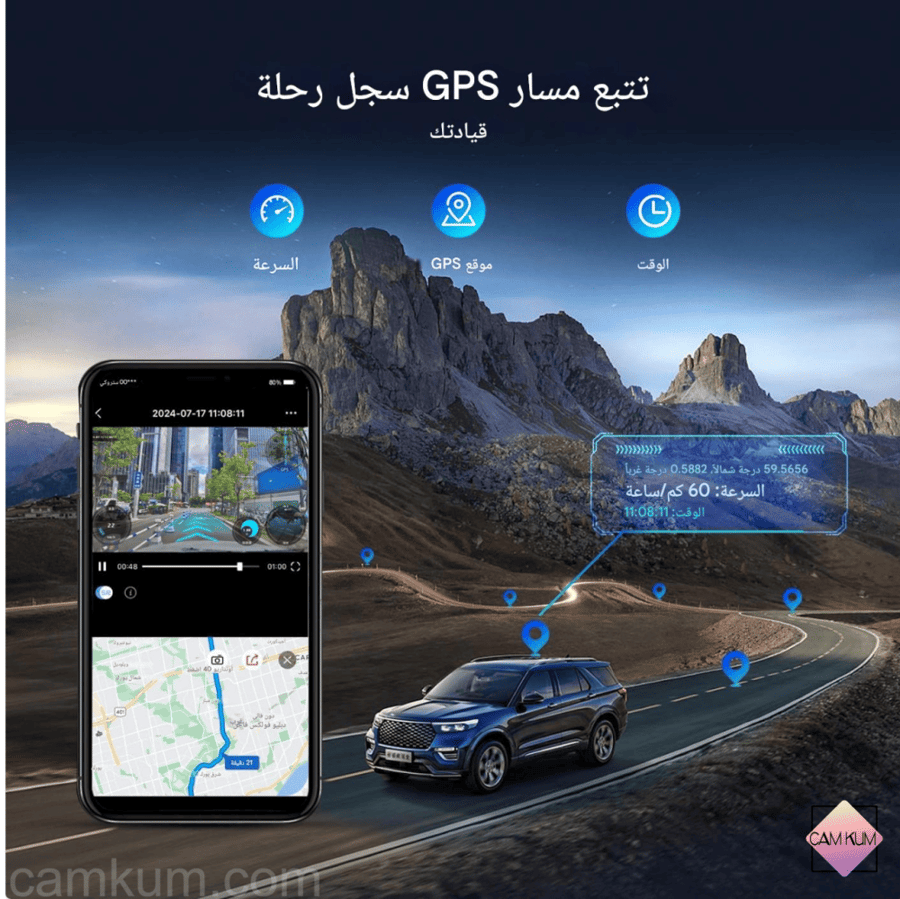 شراء داش كام السعودية جي بي اس GPS كاميرا سيارة للبيع بالجوال  امازون