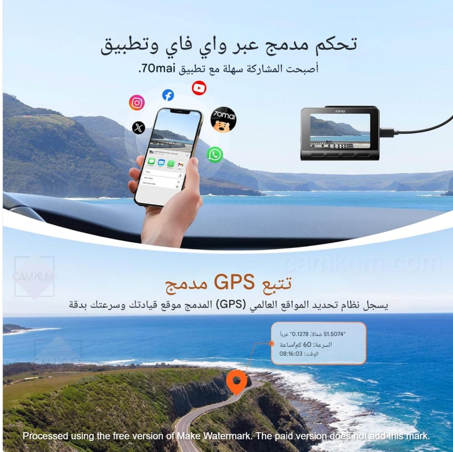 كاميرا داش كام 70mai A800S بدقة 4K جي بي اس جوال السعودية امازون نون