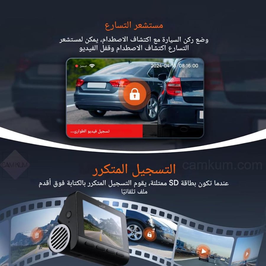 كاميرا داش كام 70mai A800S بدقة 4K  مستعر تسارع علي اكسبر امازون نون
