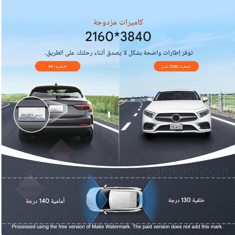 كاميرا داش كام 70mai A800S بدقة 4K لوحة مركبة واضحة كام كوم امازون نون