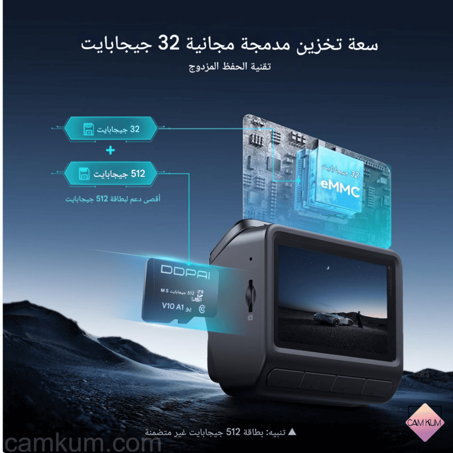 Thinkware DDPAI Z60 متجر داش كام أفضل كاميرا سيارة كام كوم نون امازون