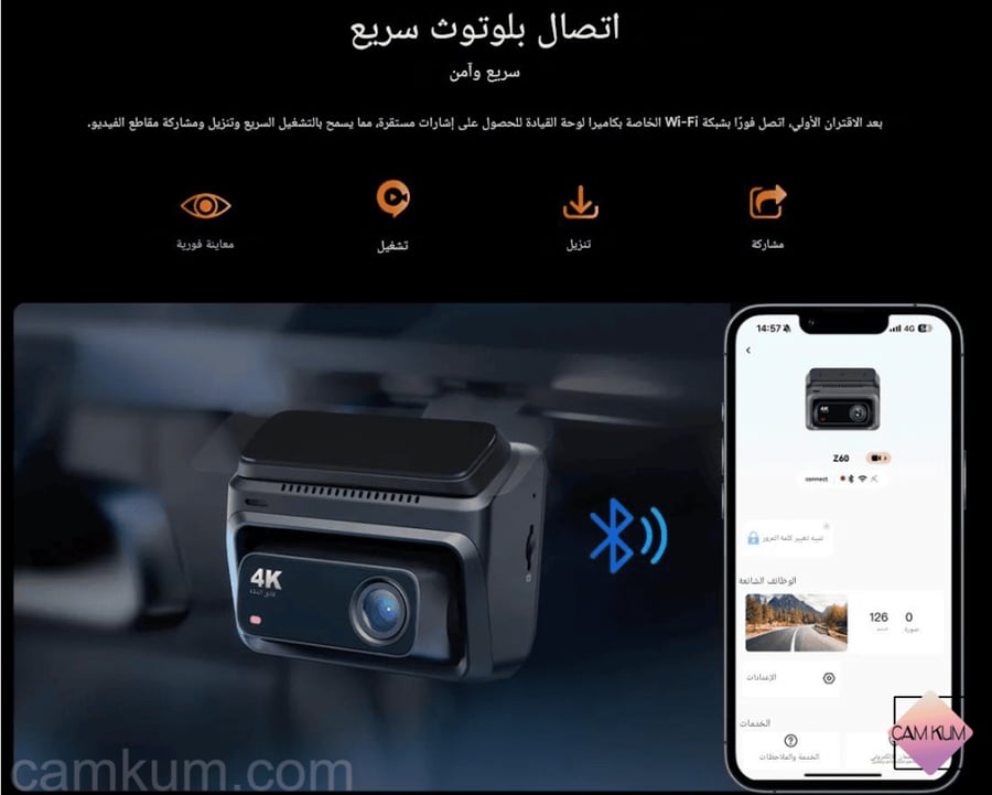 افضل كاميرا سيارة داش كام بلوتوث واي فاي مكثف عرض للسفر نون مكعب امازو