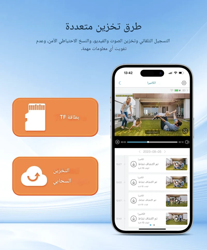 كاميرا مراقبة خارجية بصوت ثنائي الاتجاه للتواصل المباشر  امازون amazon