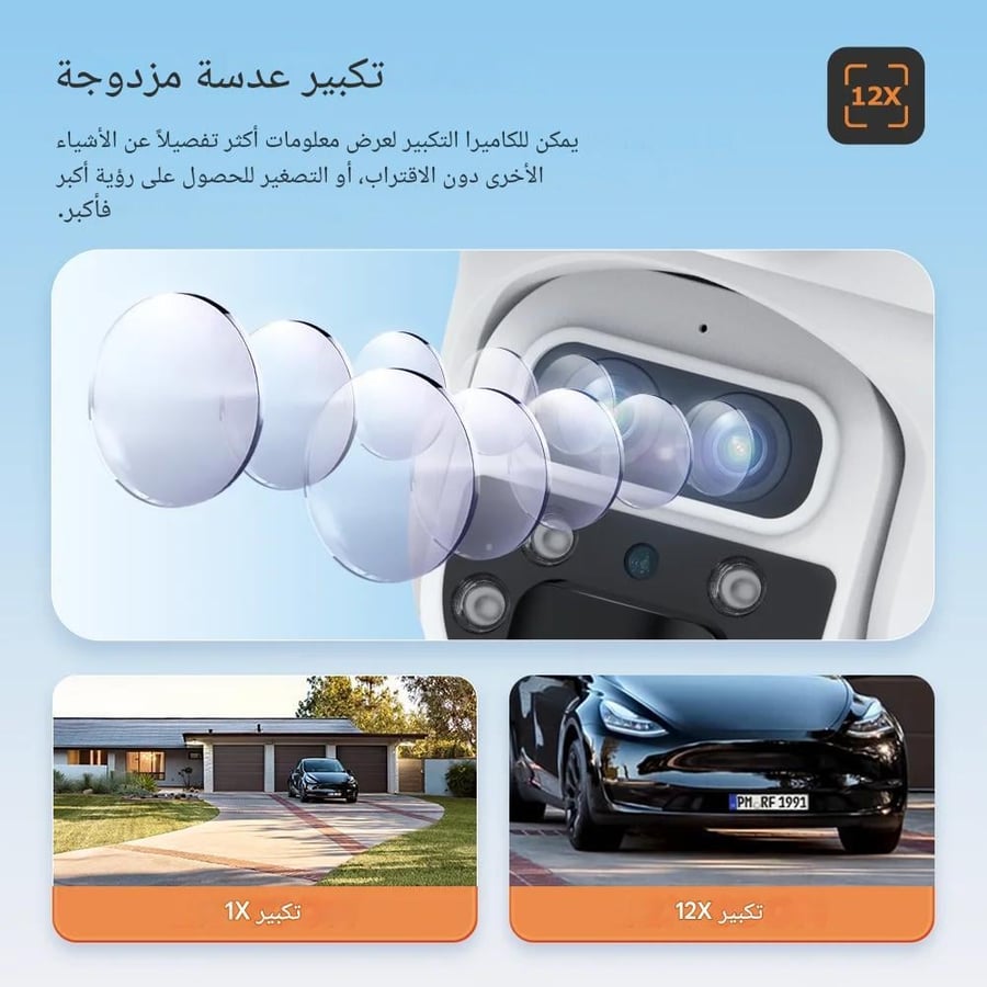 حراج جديد افضل كاميرا مراقبة شمسية يوبوكس بدقة 12 ميجابكسل ورؤية ليلية