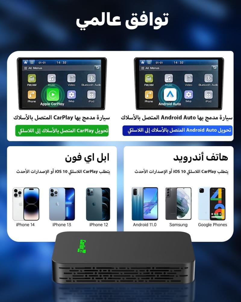 محول شاشة كارلنكيت carlinkit اندريود و ايفون شاومي سامسونج تيمو امازون
