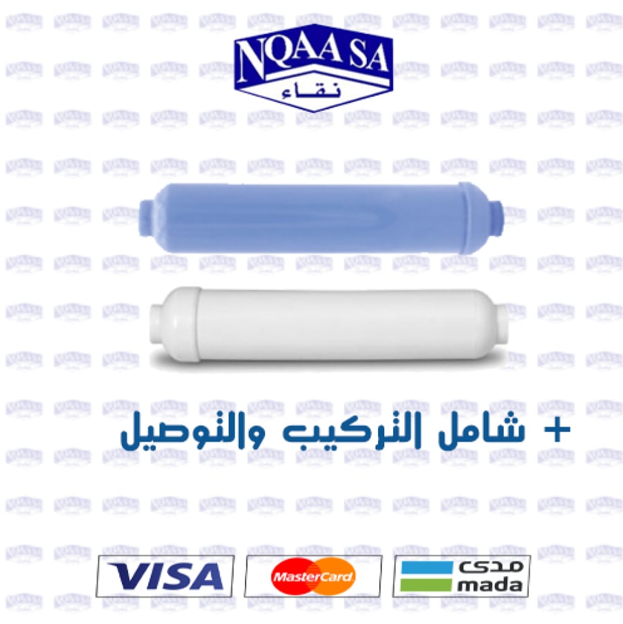 صيانة (تغيير المرحلة الخامسة والسادسة )