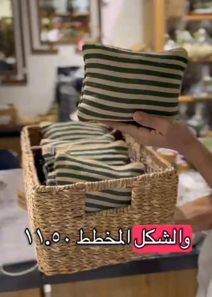 محفظة قماشية