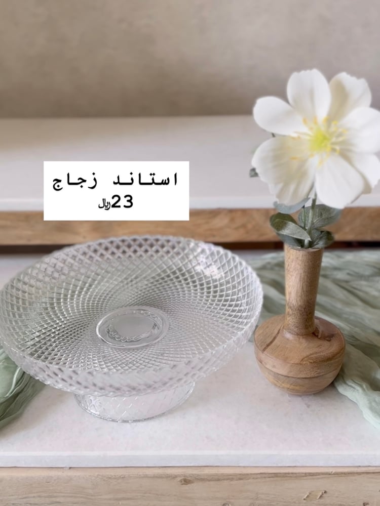 استاند تقديم زجاج