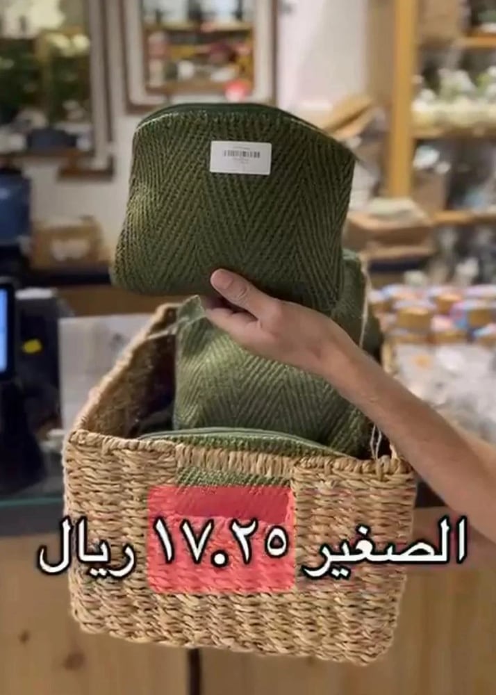 محفظة قماشية