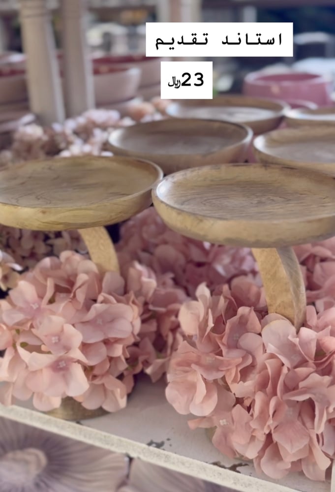 استاند تقديم بورد وردي