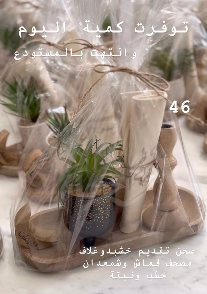 هدية