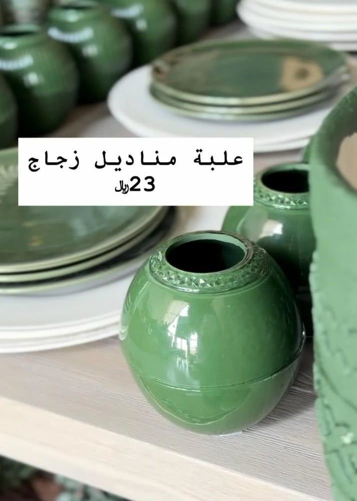علبة مناديل زجاج