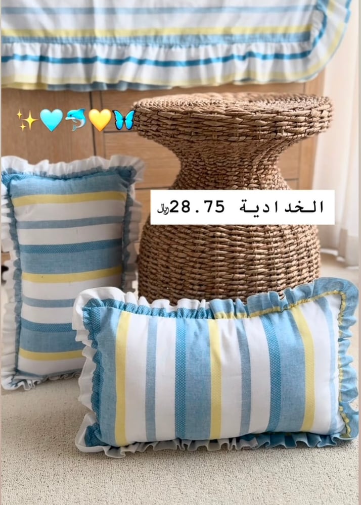 خدادية مستطيلة - مفرش طاولة