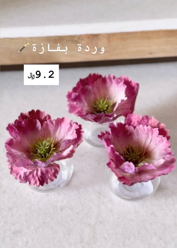 فازة ورد صناعي صغيرة لديكور طاولة الخدمة