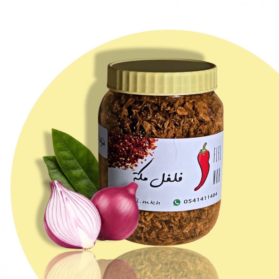 بصل مقلي كرنشي بنكهة و بدون فلفل علبة كبيرة 1000مل