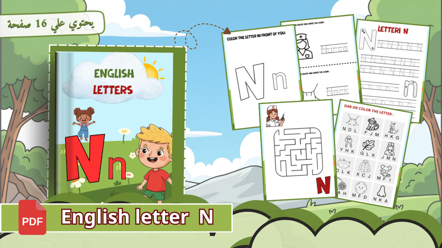 N letter practice notebook