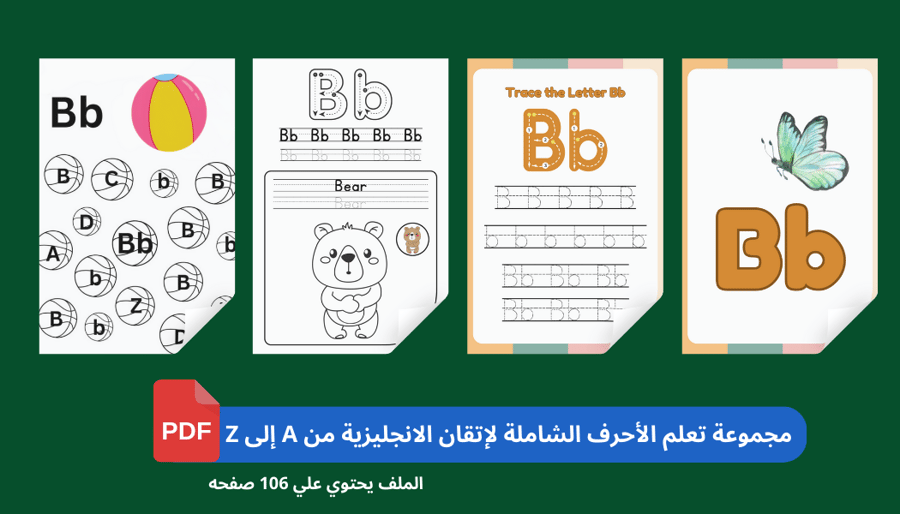 Comprehensive Learning of the Letters Set to Master English from A to Z