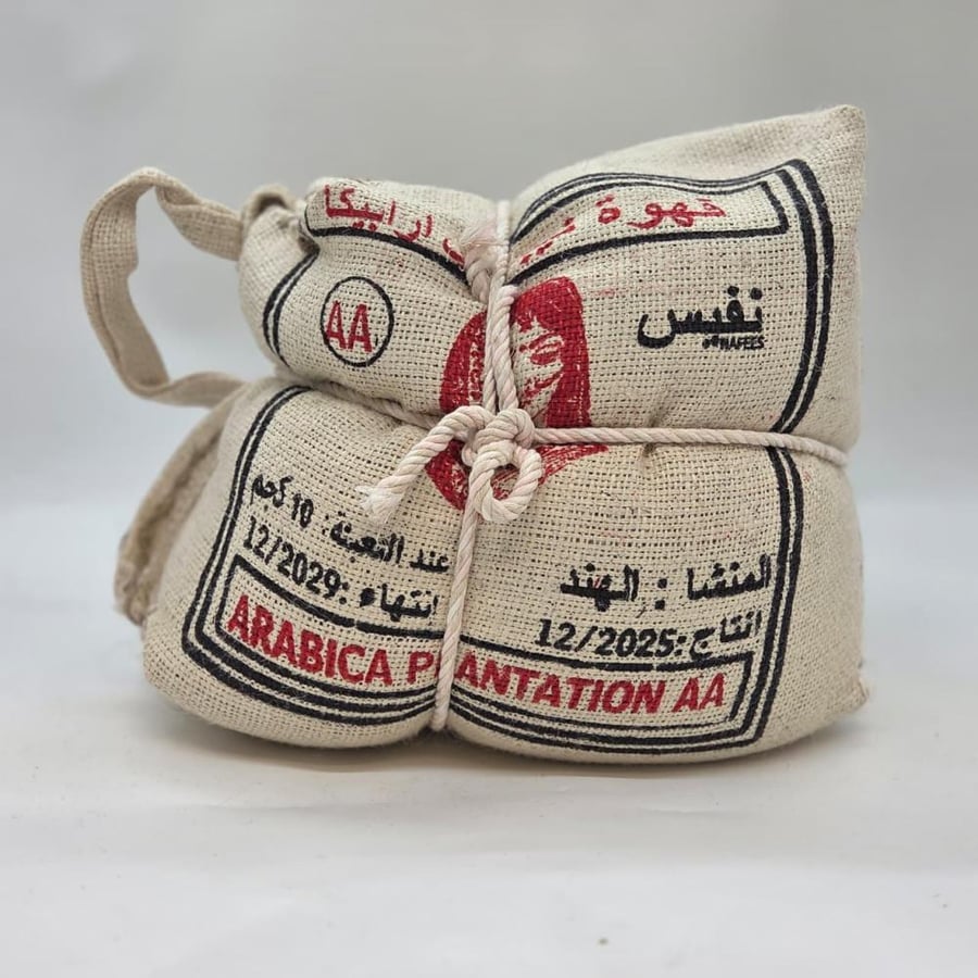 قهوة نيباري نفيس 10 كيلو AA