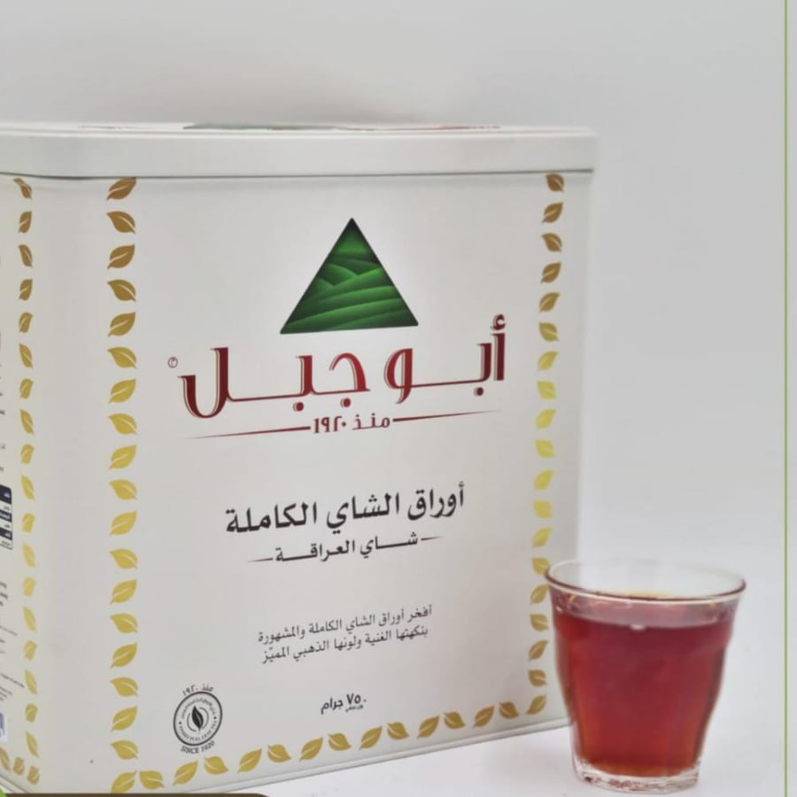 شاي ابو جبل