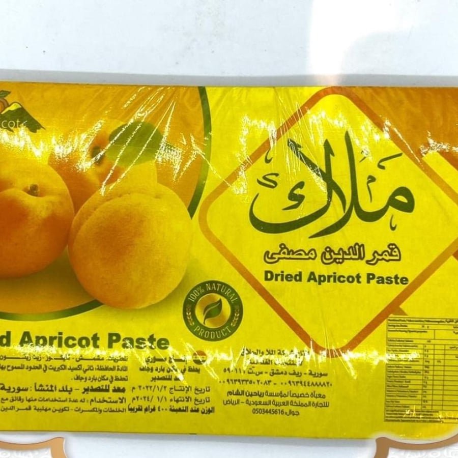 قمر الدين
