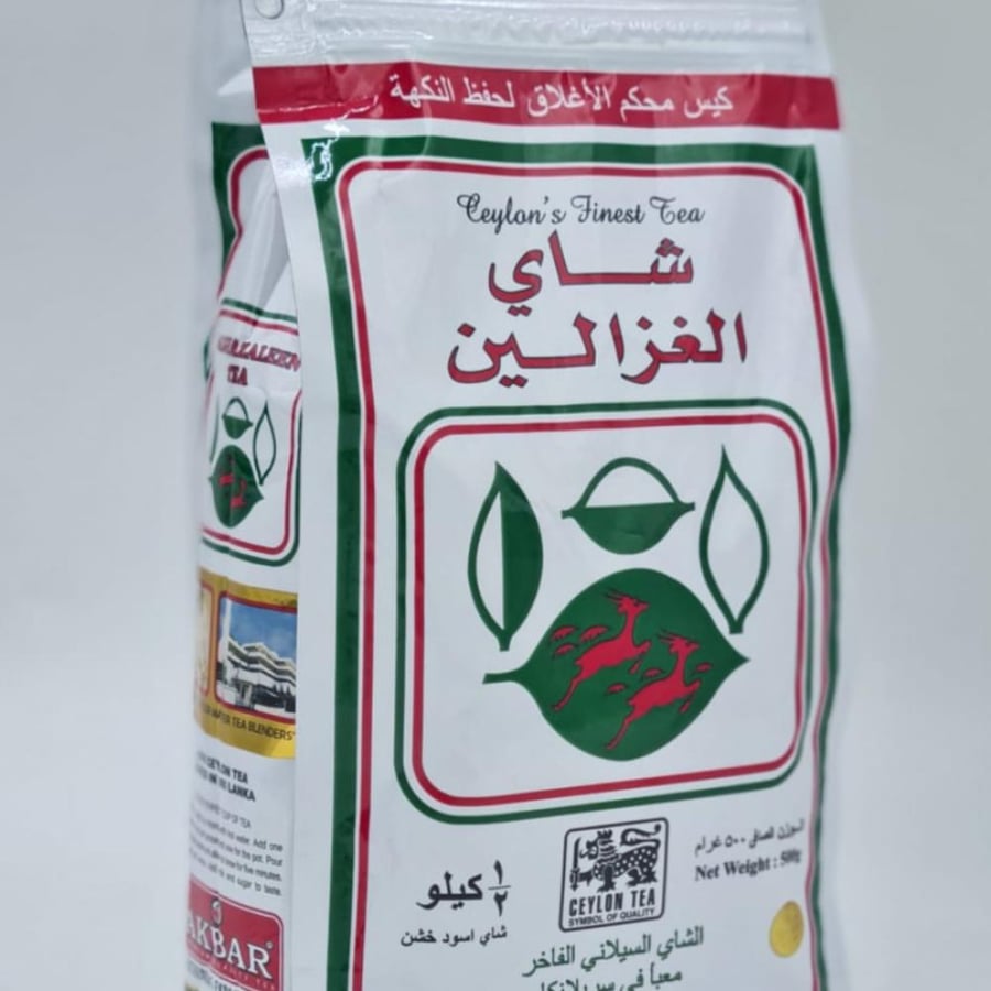 شاي الغزالين 500 جرام