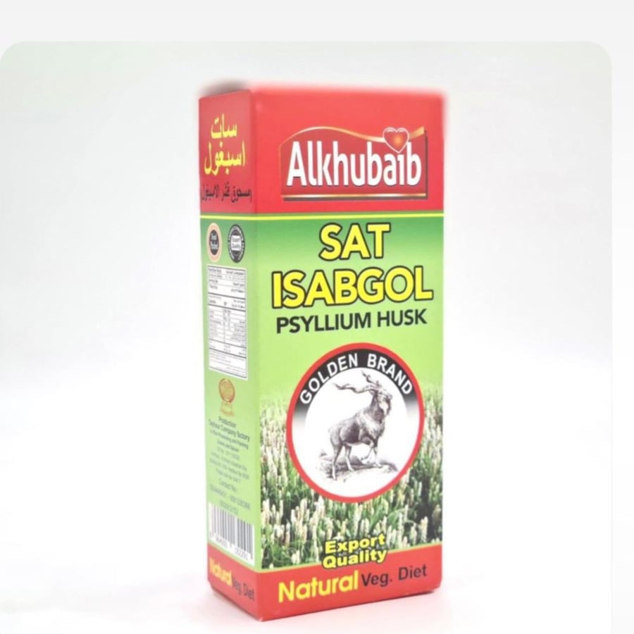 أسبغول قشور بذور القاطونة 100جرام