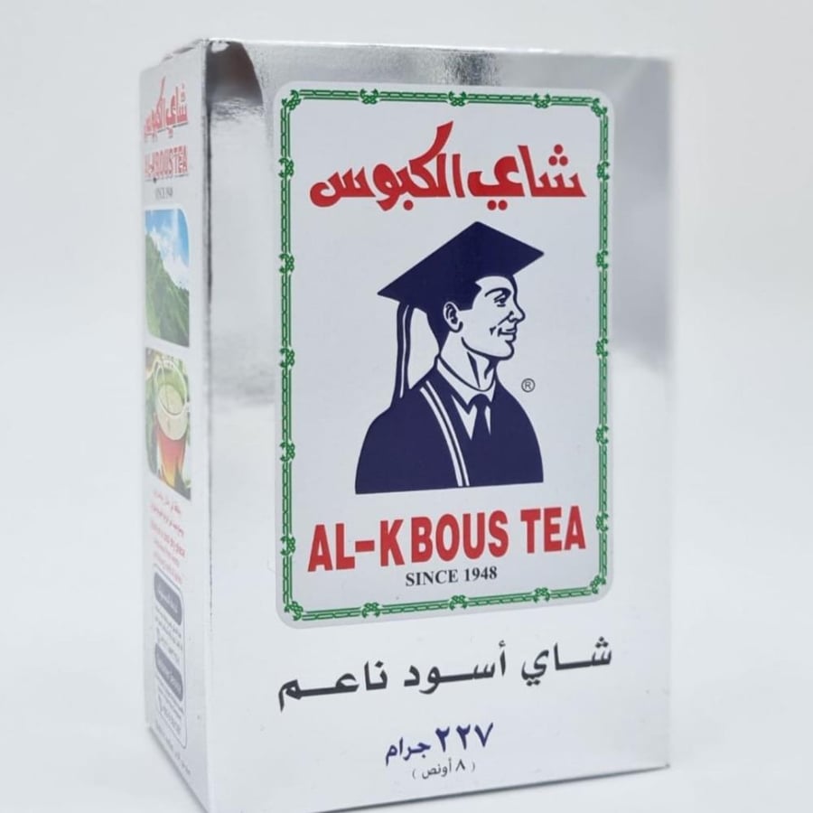 شاي الكبوس ناعم 227 جرام