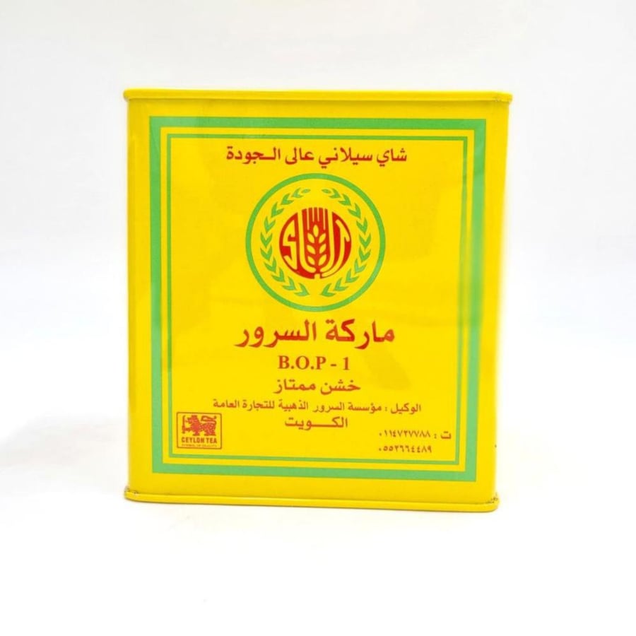 شاي السرور حديد 350 جرام