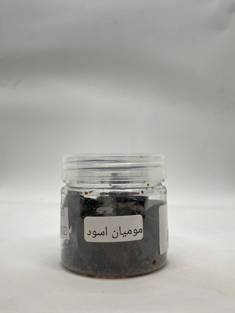 موميان حجر 50 جرام