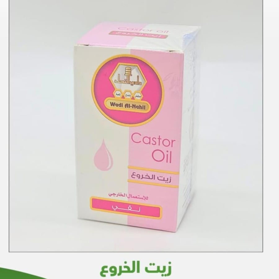 زيت الخروع  60مل
