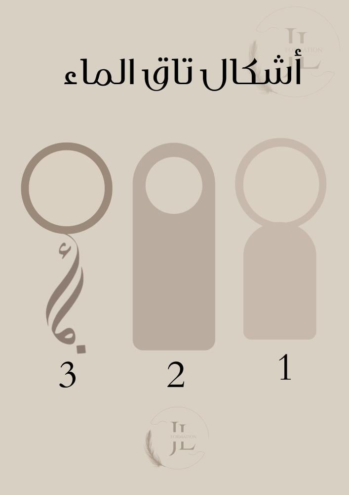 تاق ماي