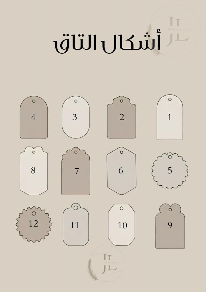 تاق توزيعات