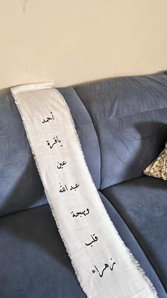 شرايط موالد