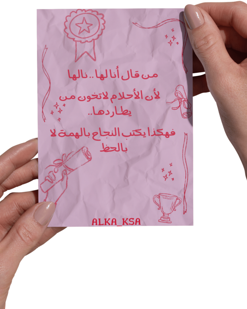 كرت التخرج وجهين