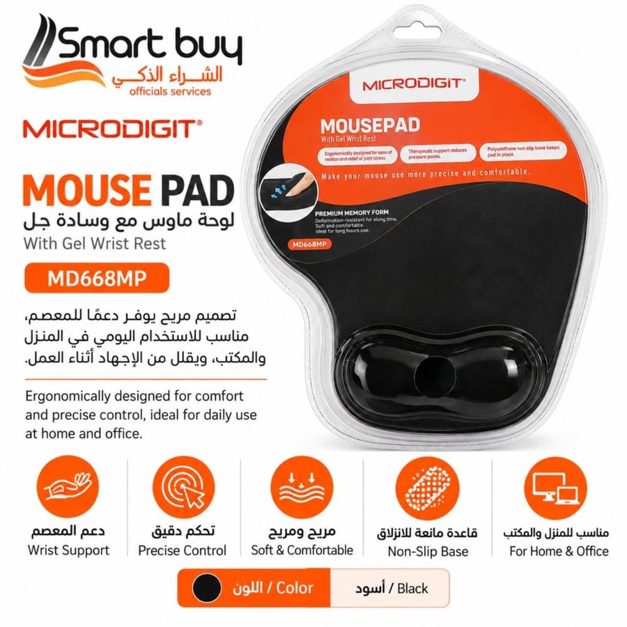 ماوس باد MICRODIGIT MD668MP مع وسادة جل لدعم المعصم – أسود
